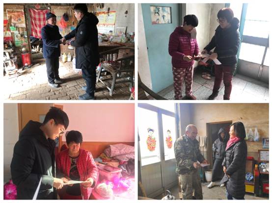 微信图片_20190123102858