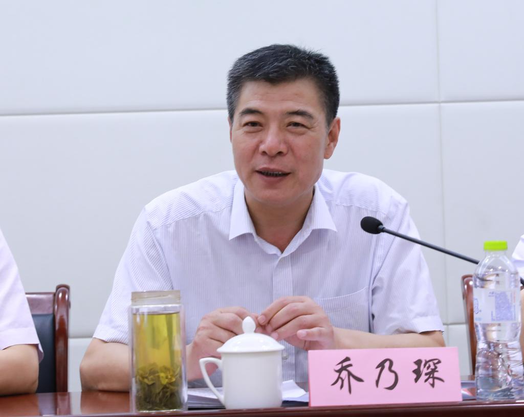 山东省煤炭工业局局长乔乃琛讲话